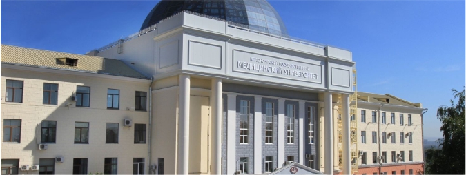 Krasnoyarsk State Medical University